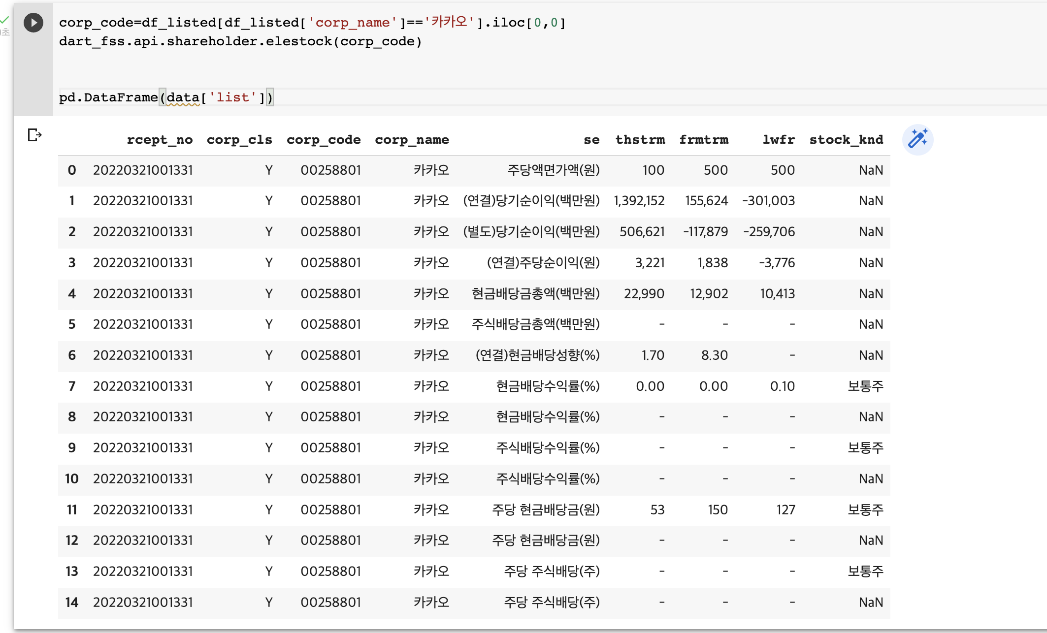 스파르타 즉문즉답